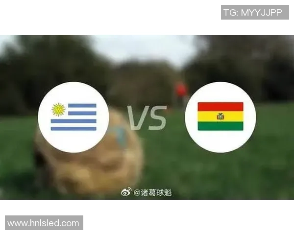 玻利维亚与阿根廷足球历史交锋回顾与战绩分析