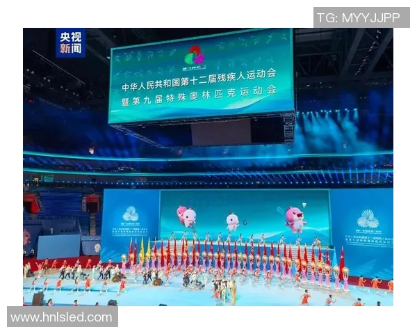 特奥精神闪耀光芒共同见证残疾人运动的无限可能与希望